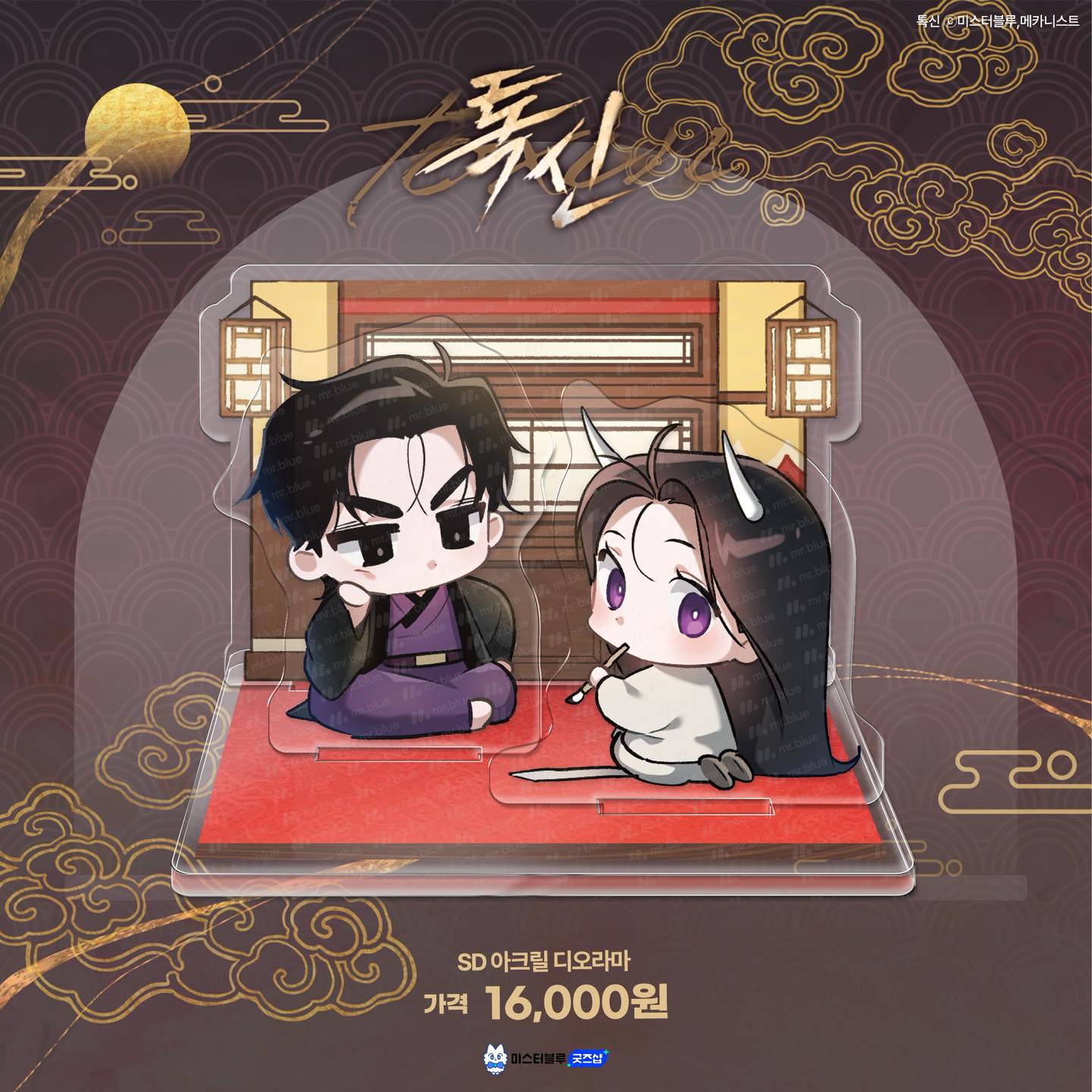 [PREORDER] TOXIN ACRYLIC STAND CHIBI