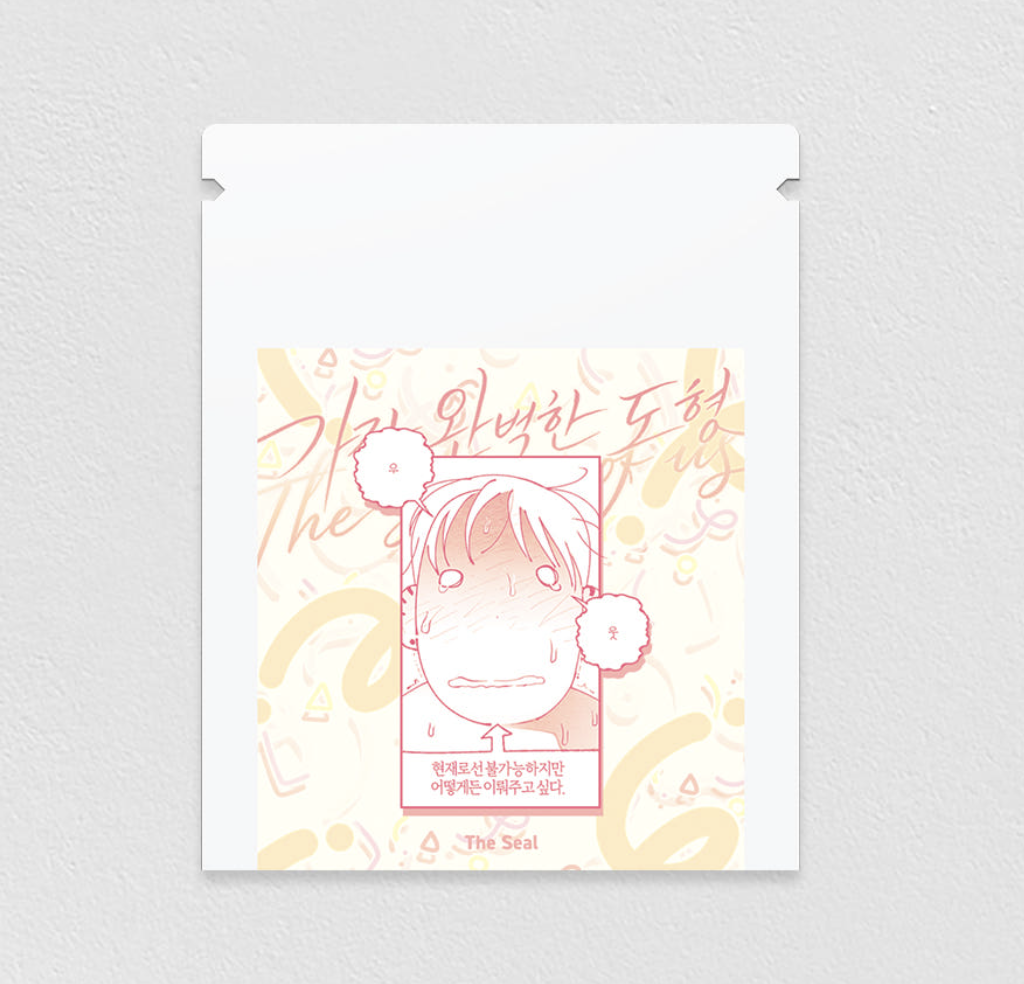 [ORDER] 가장 완벽한 도형 THE SHAPE OF US OFFICIAL MD