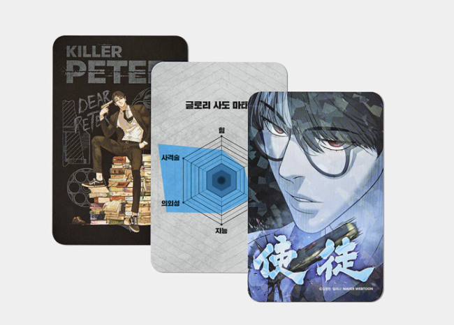 [SẴN] Killer Peter Tin Case photocard set