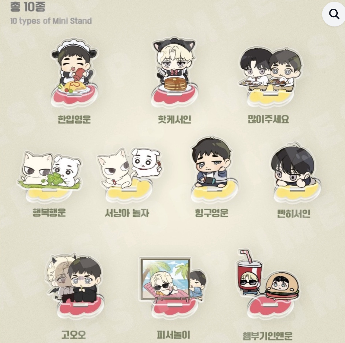[SẴN] Mini acrylic stand Backlight random