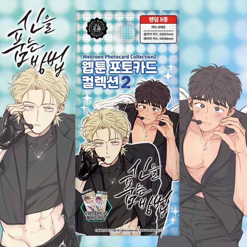 [SẴN] Pack random The Sacred Serpent's Seduction photocard VER 2