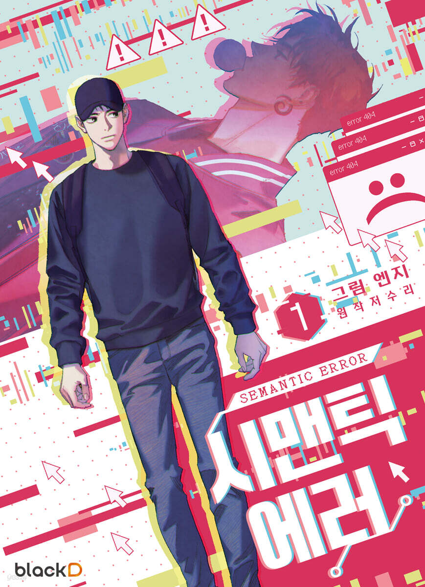 [SẴN] Semantic Error Bản Hàn Vol 1