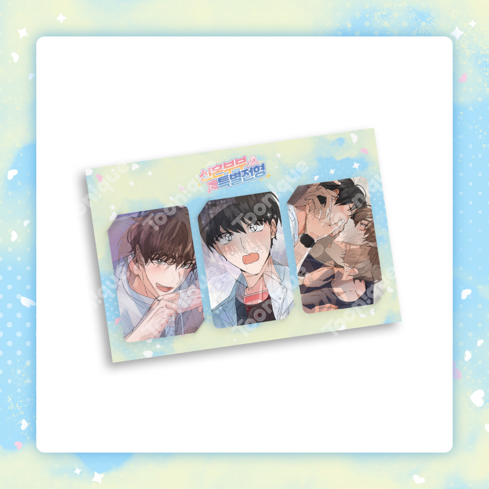 [SẴN] Special Admission for Newlywed Lenti card