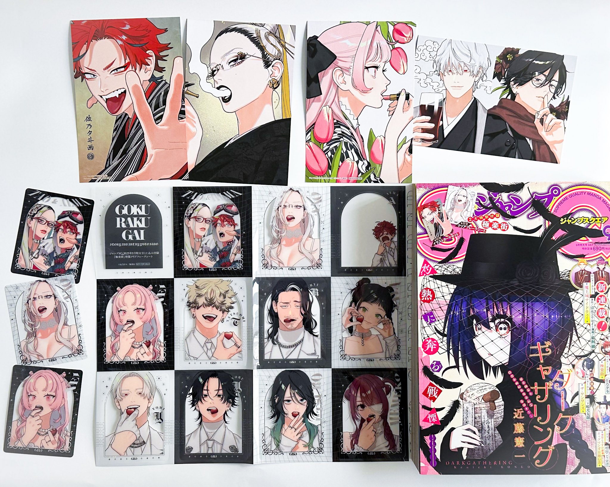 [SẴN] TẠP CHÍ JUMP SQ (bao gồm bonus postcard và clear)