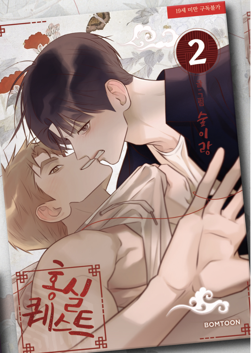 [ORDER] RED THREAD QUEST MANHWA