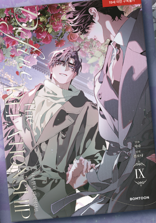 [ORDER] 디파인 더 릴레이션십 DEFINE THE RELATIONSHIP Manhwa Bản Hàn