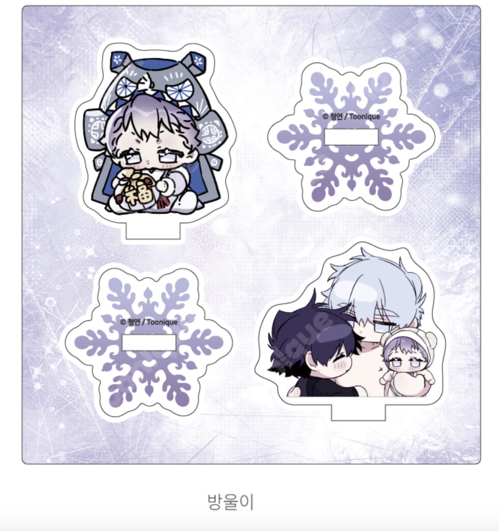 [ORDER] 너를 찾는 파도 Surge Towards You Toonique Event - Mini acrylic stand