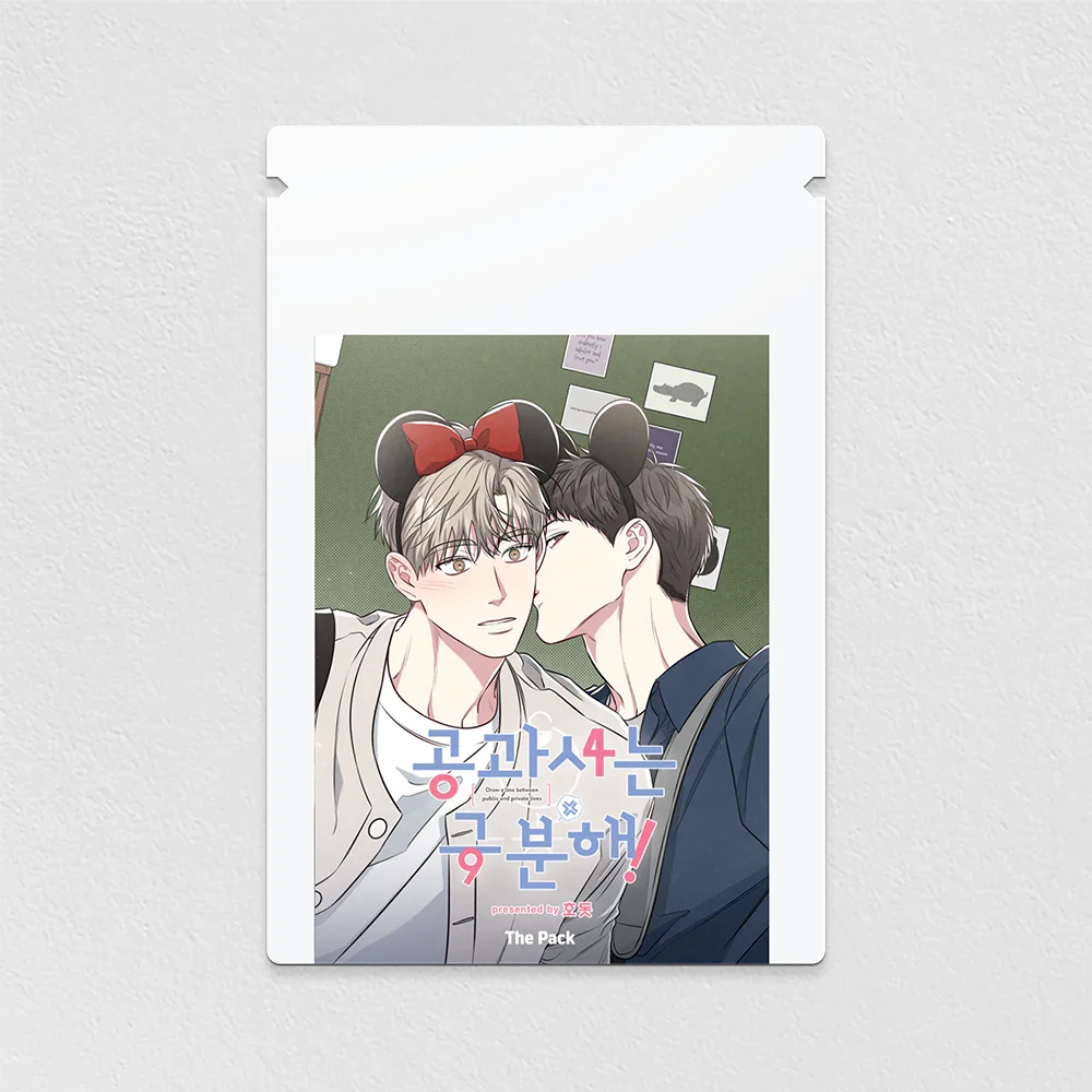 [SẴN] Between the Lines Manhwa Random Pack