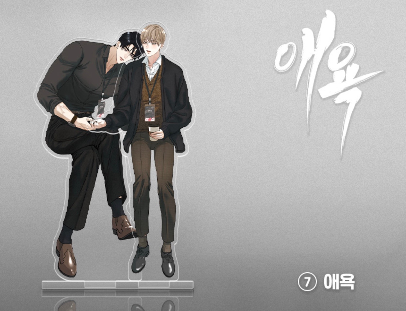 [ORDER] LEBOM OPEN COMPANY DAY Acrylic standee Cry me a River