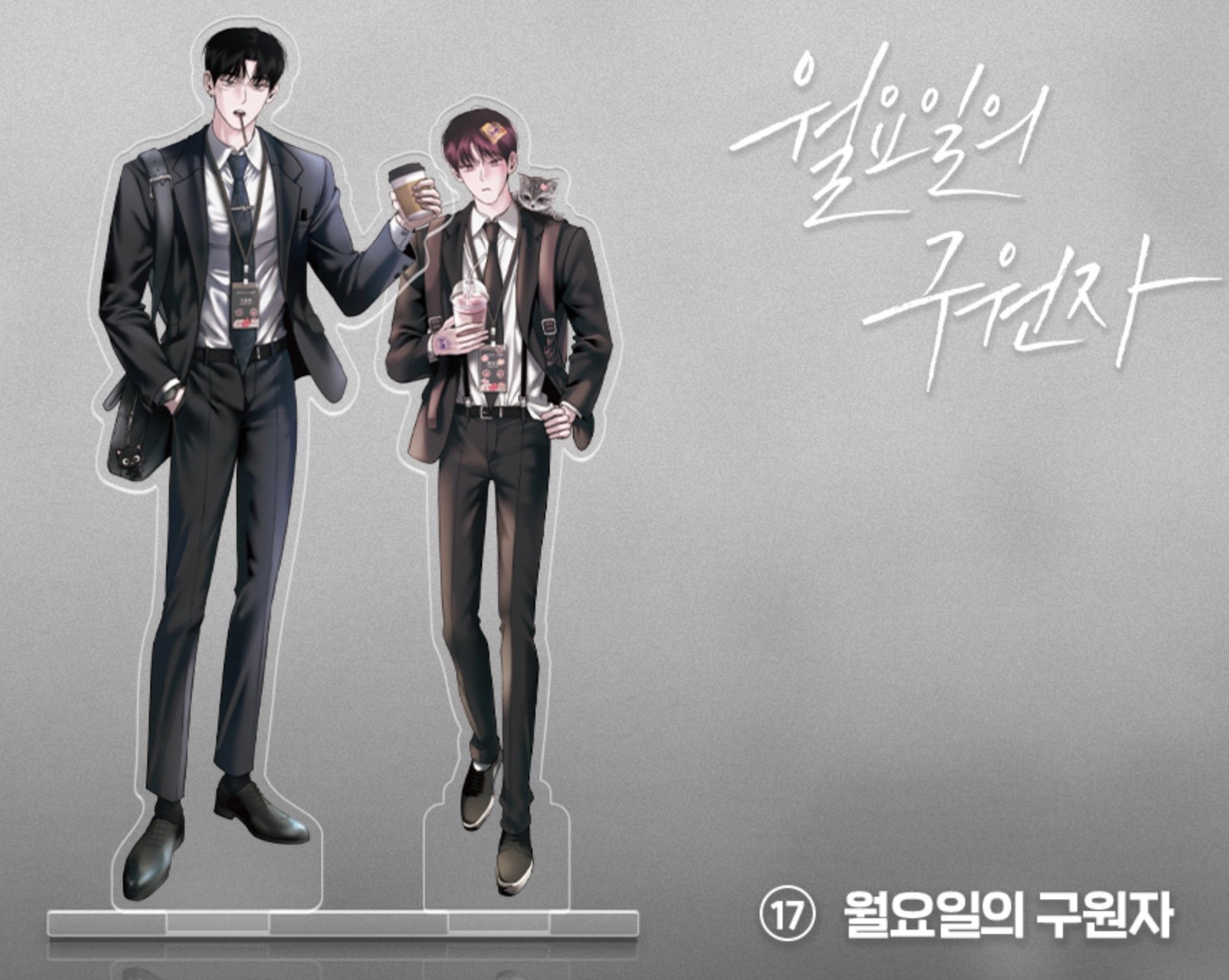 [ORDER] LEBOM OPEN COMPANY DAY Acrylic standee Save the Dae
