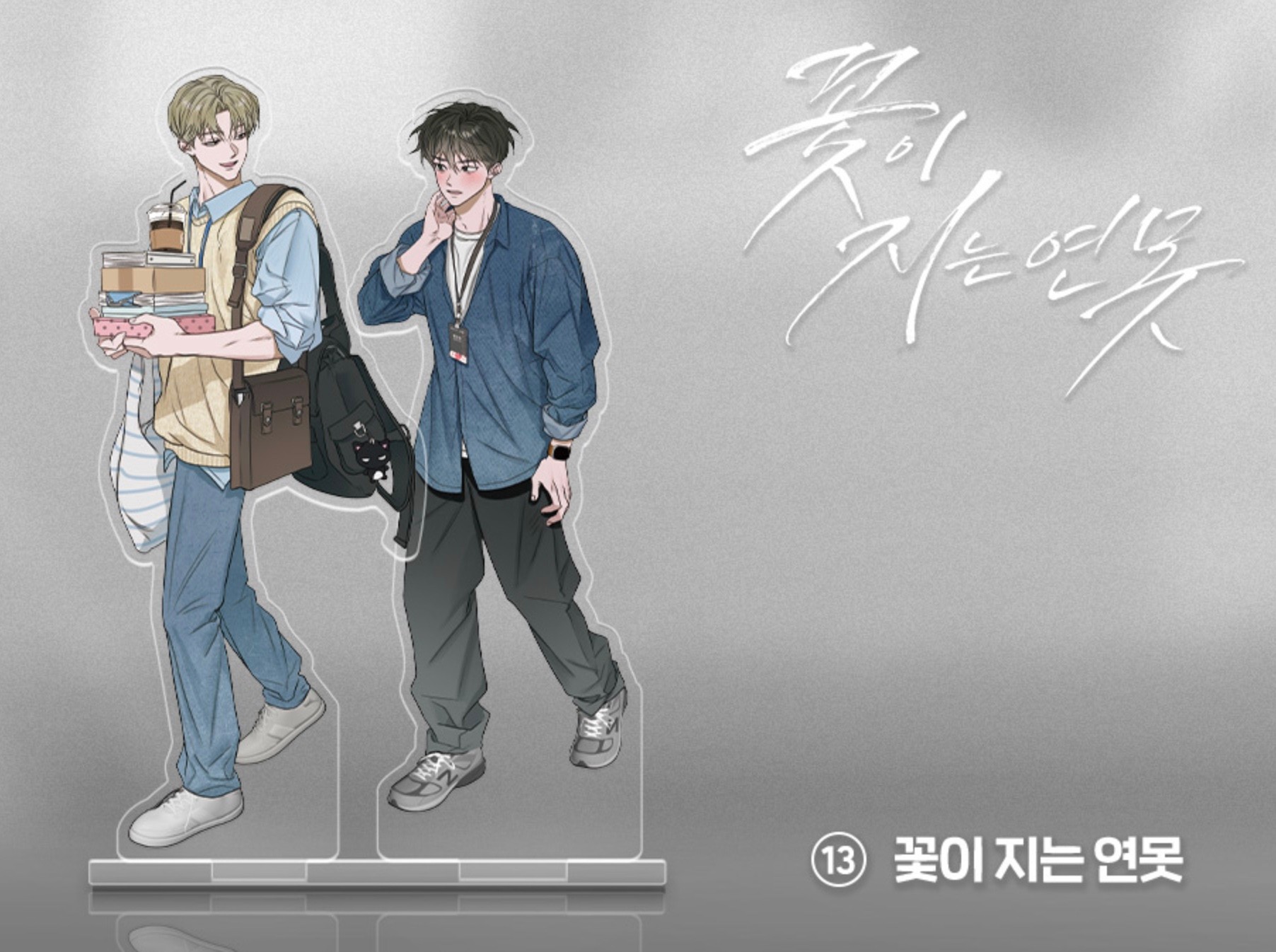[ORDER] LEBOM OPEN COMPANY DAY Acrylic standee Pond where flowers fall