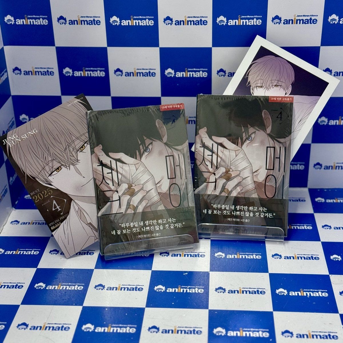 [SẴN] Checkmate Vol 4 bản animate kèm full set bonus