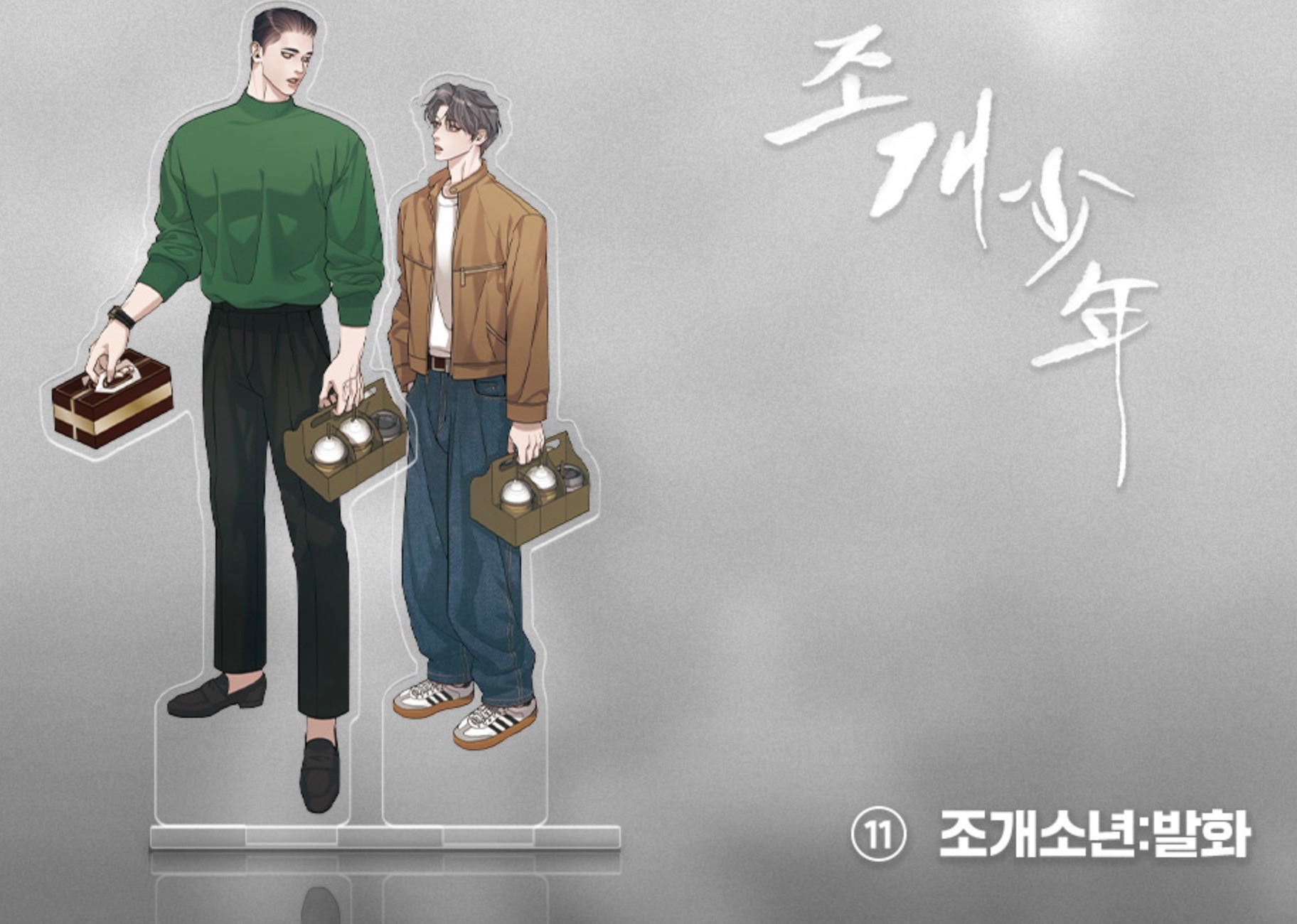 [ORDER] LEBOM OPEN COMPANY DAY Acrylic standee Pearl boy: Ignite The Dawn