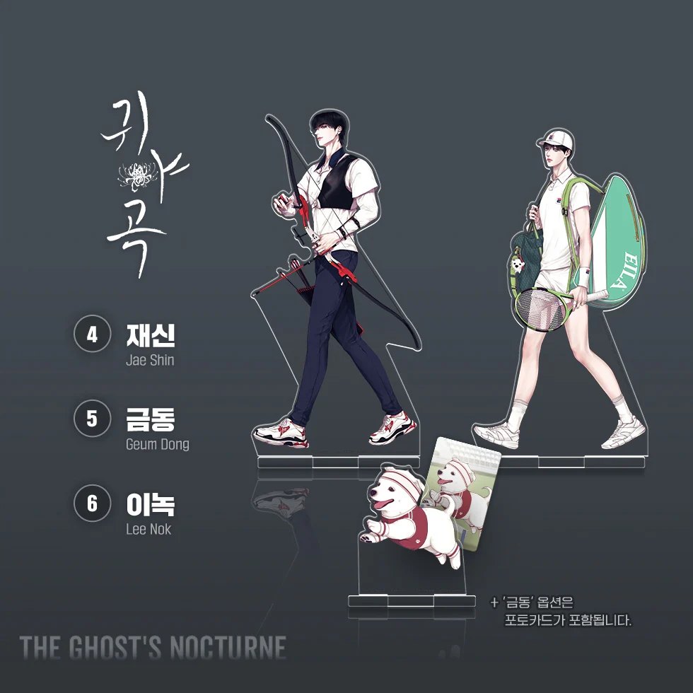 [SẴN] Acrylic standee The Ghost's Nocturne Jaeshin Leenok