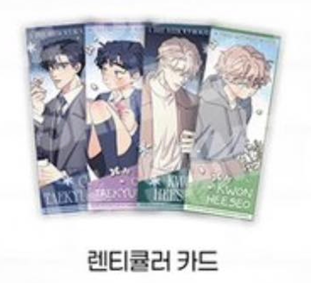 [ORDER] A Tree Without Roots Lenti card random