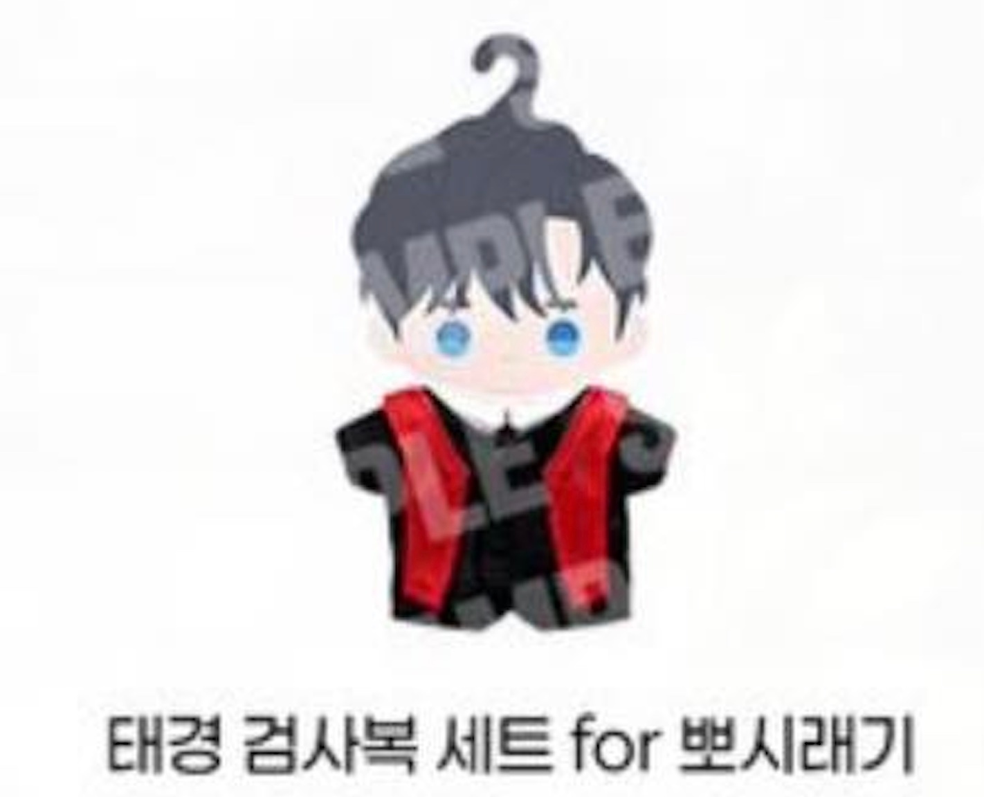 [ORDER] A Tree Without Roots Outfit Doll Taekyung