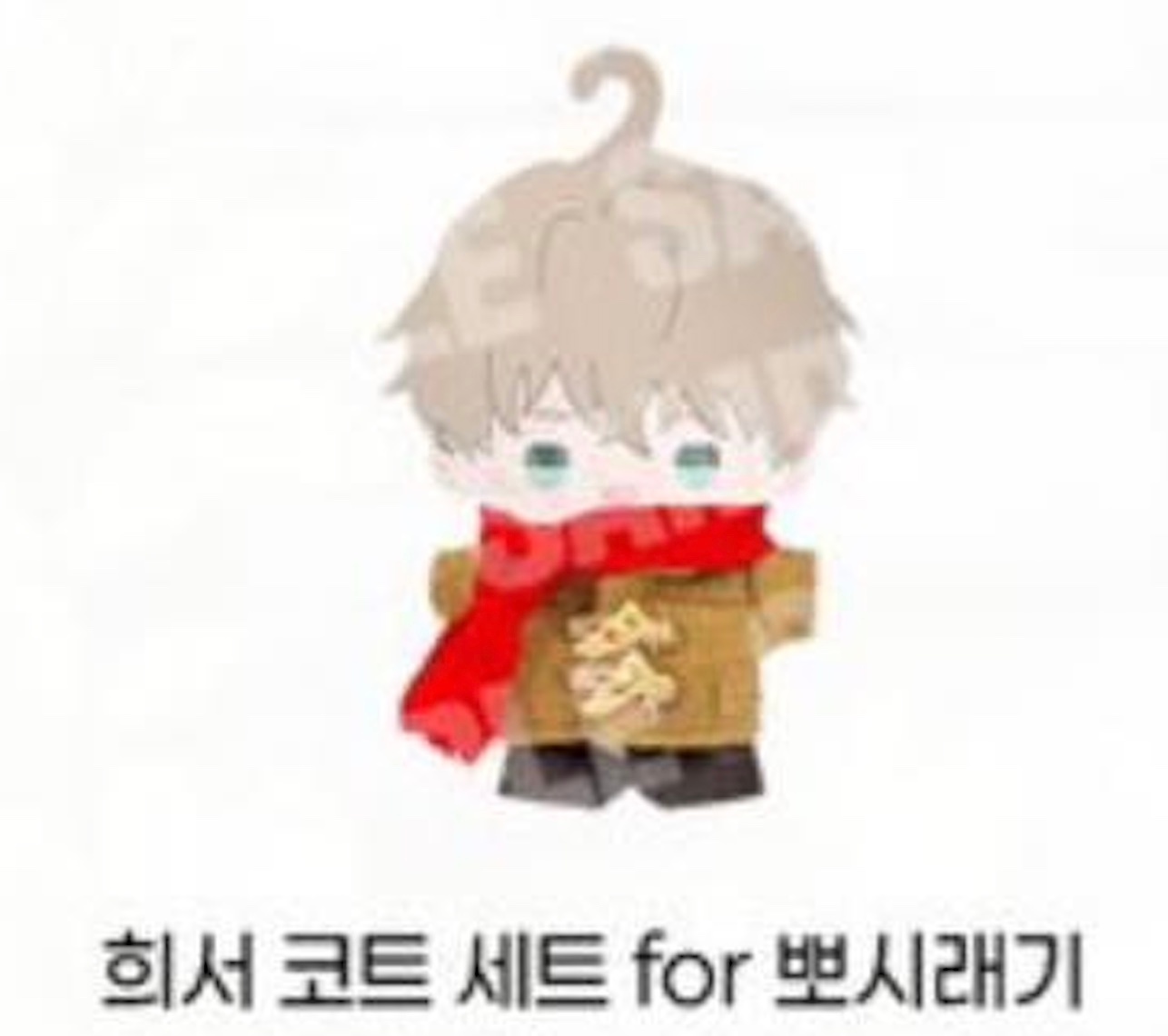 [ORDER] A Tree Without Roots Outfit Doll Heeseo