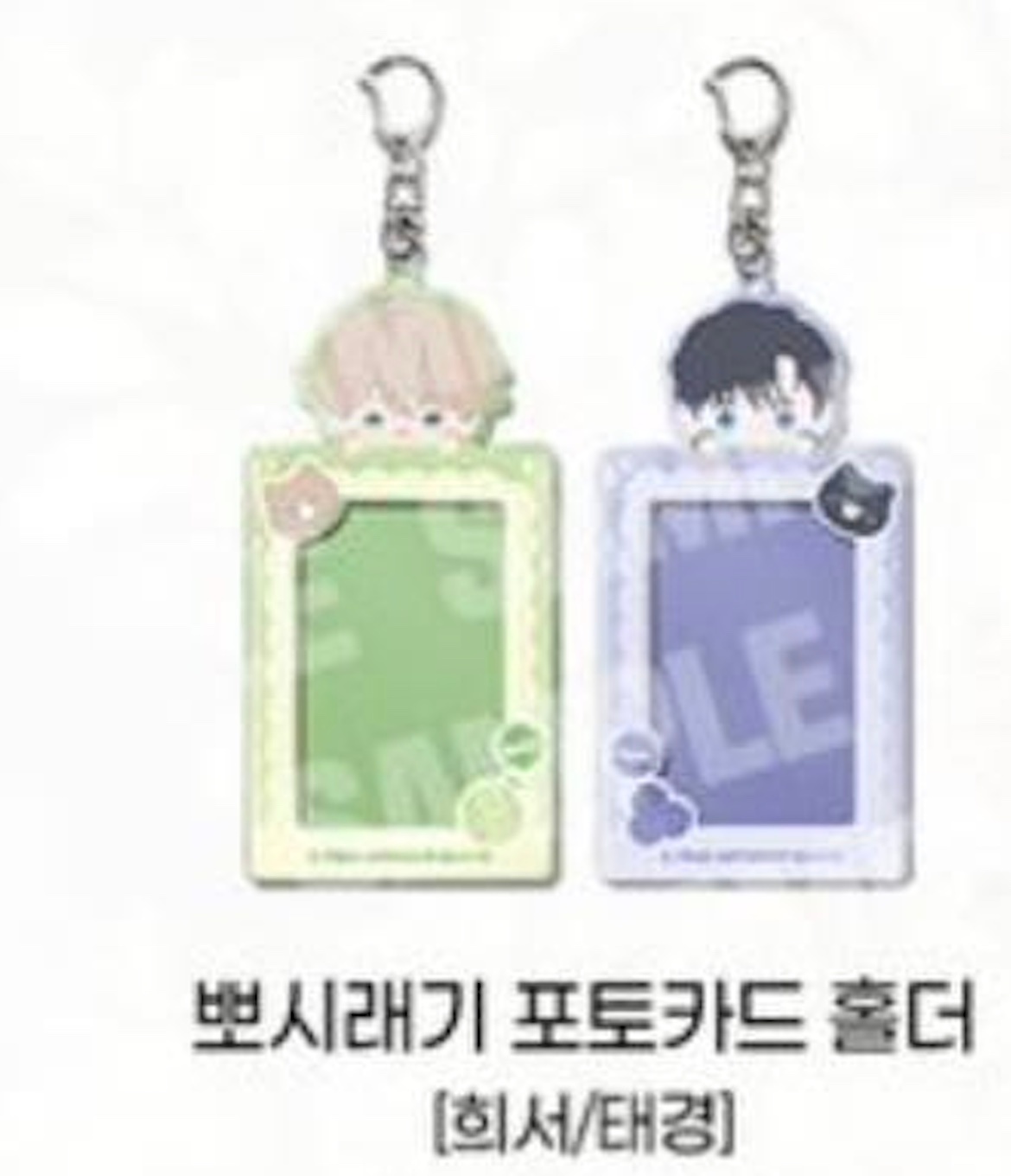 [ORDER] A Tree Without Roots Photocard Holder - Heeseo