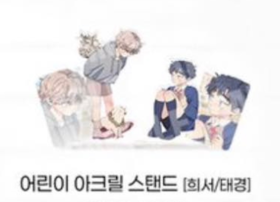 [ORDER] A Tree Without Roots Acrylic stand - Kid ver
