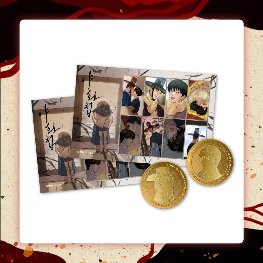 [ORDER] Painter of The Night Coin SET