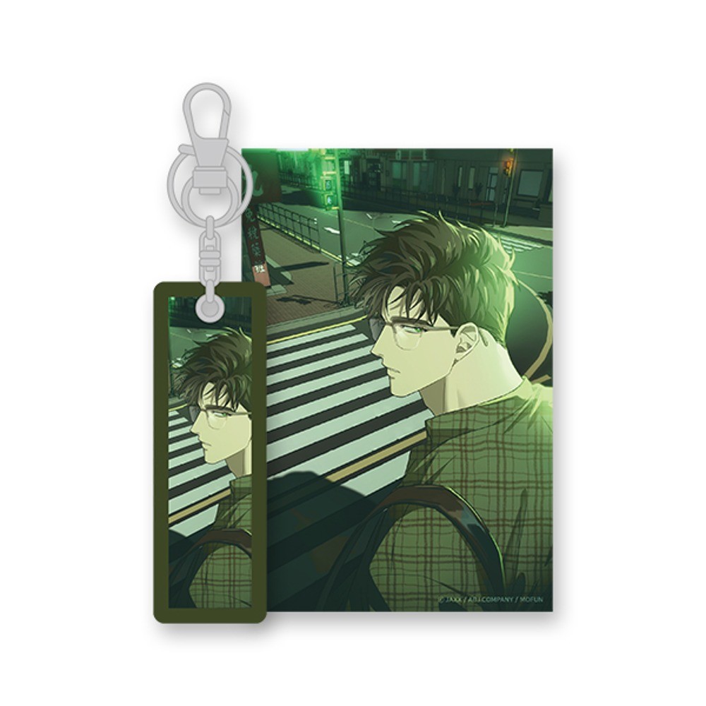 [ORDER] Under the Greenlight Matthew keyring