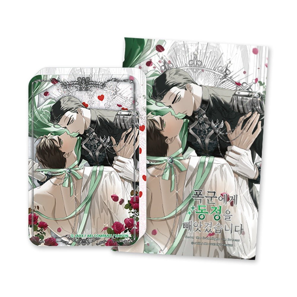 [ORDER] Under the Greenlight Tranh cát