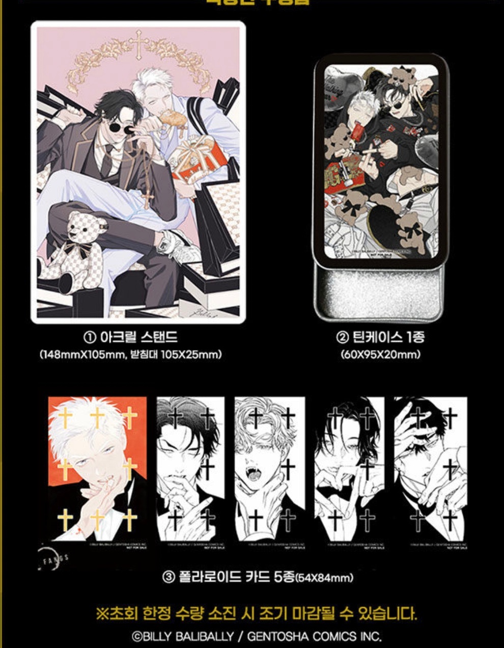 [ORDER] Manga FANGS VOL 3 bản Hàn