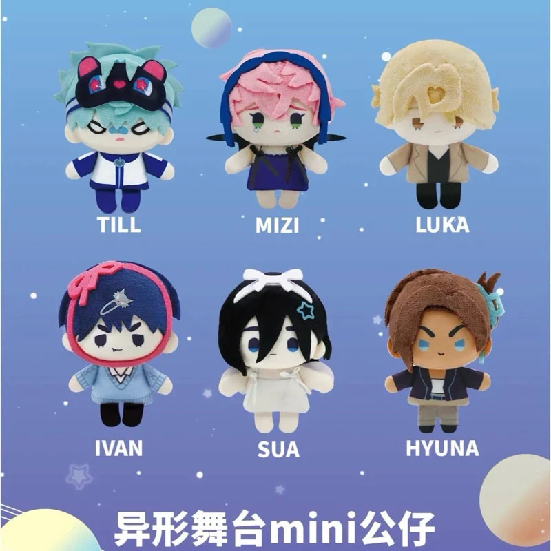 [ORDER] Doll bông Alien Stage ngẫu nhiên