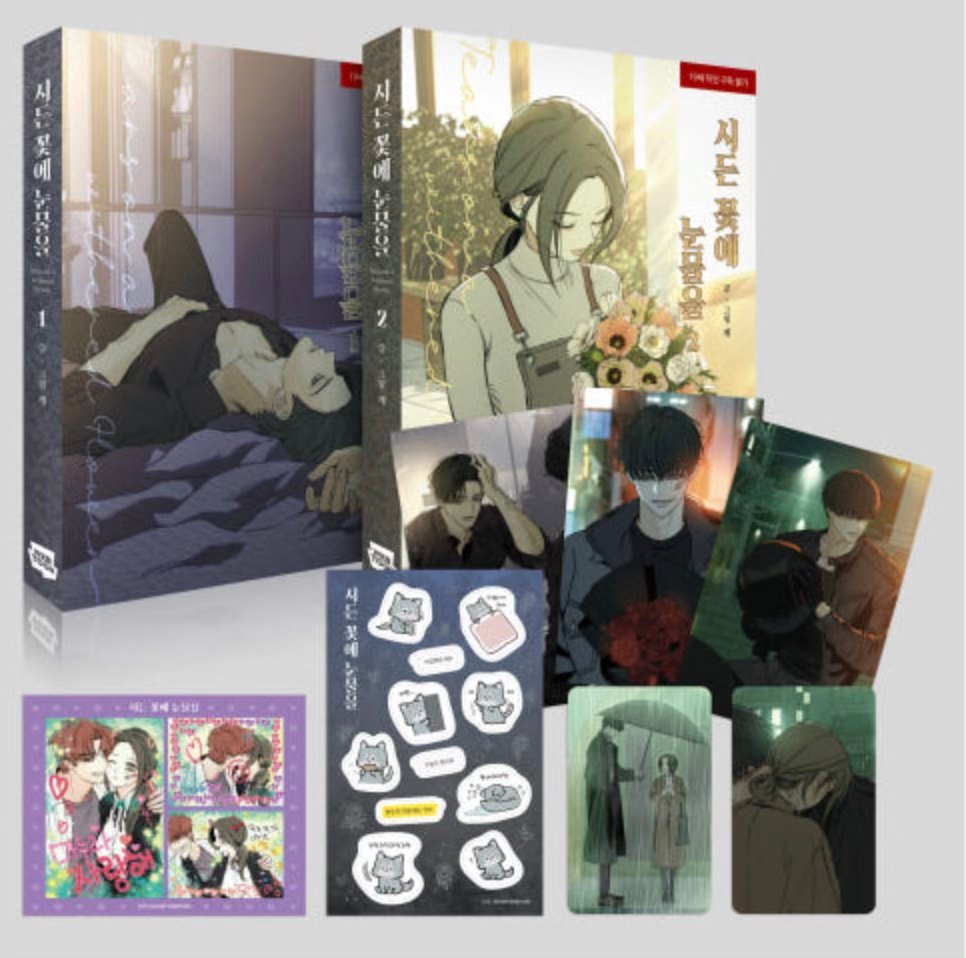 [ORDER] Tears on a Withered Flowers VOL 1-2 bản đặc biệt