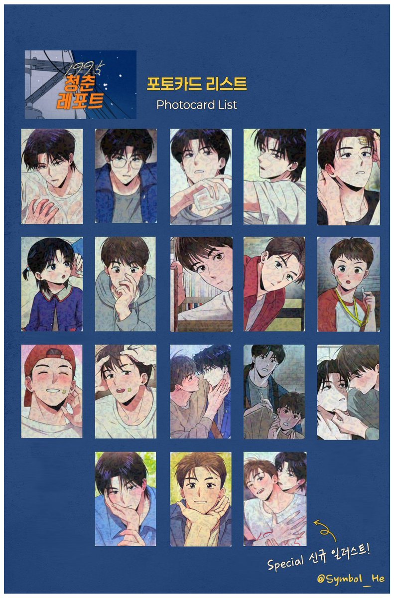 [ORDER] Pack random 3 card 1995 YOUTH REPORT