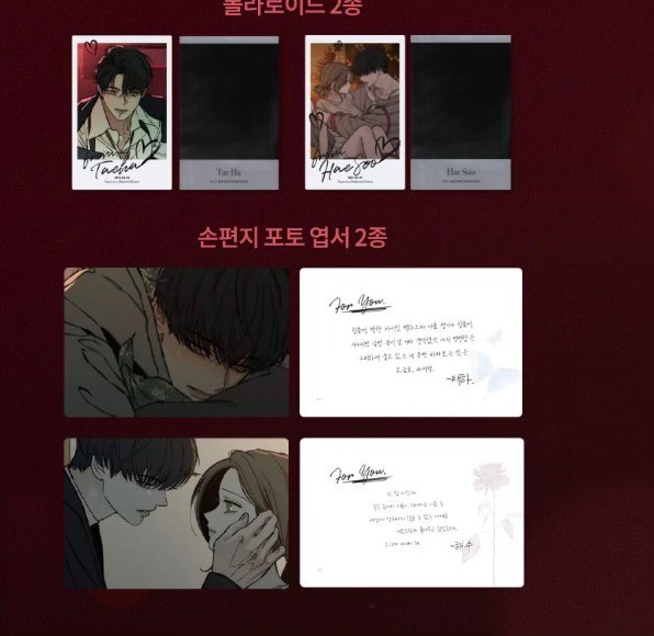 [ORDER] Tears on a Withered Flower Nước hoa - FULL SET 2 CHAI