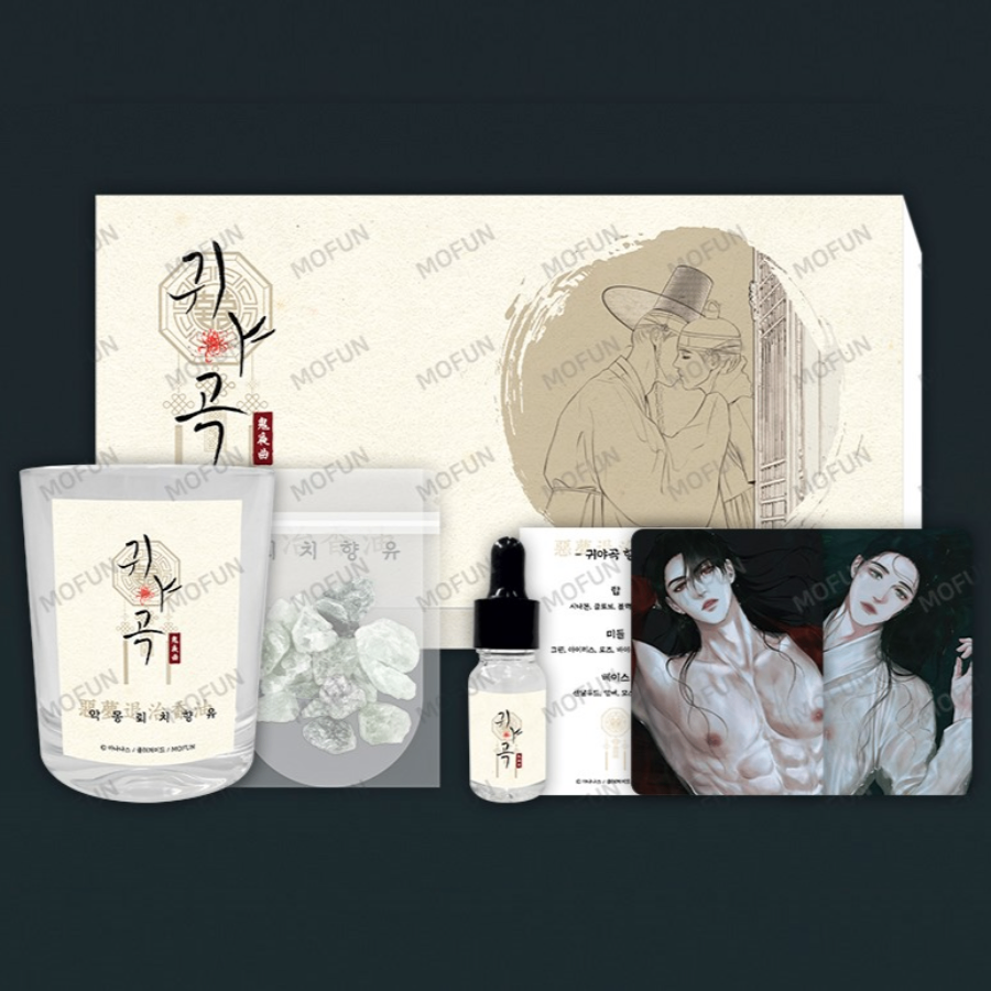 [SẴN] Set đá kèm tinh dầu The Ghost's Nocturne