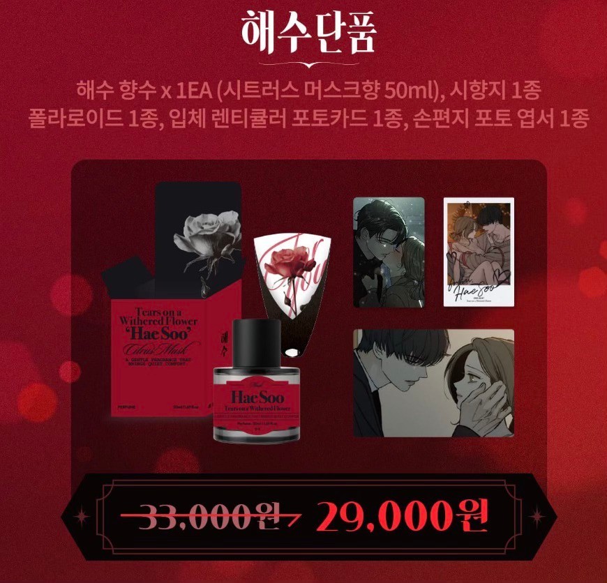 [ORDER] Tears on a Withered Flower Nước hoa - HAESOO