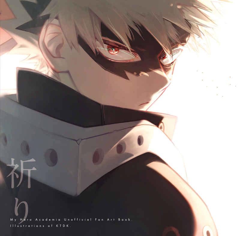 [SẴN] Artbook UNOU artist 祈り - Boku no hero academia