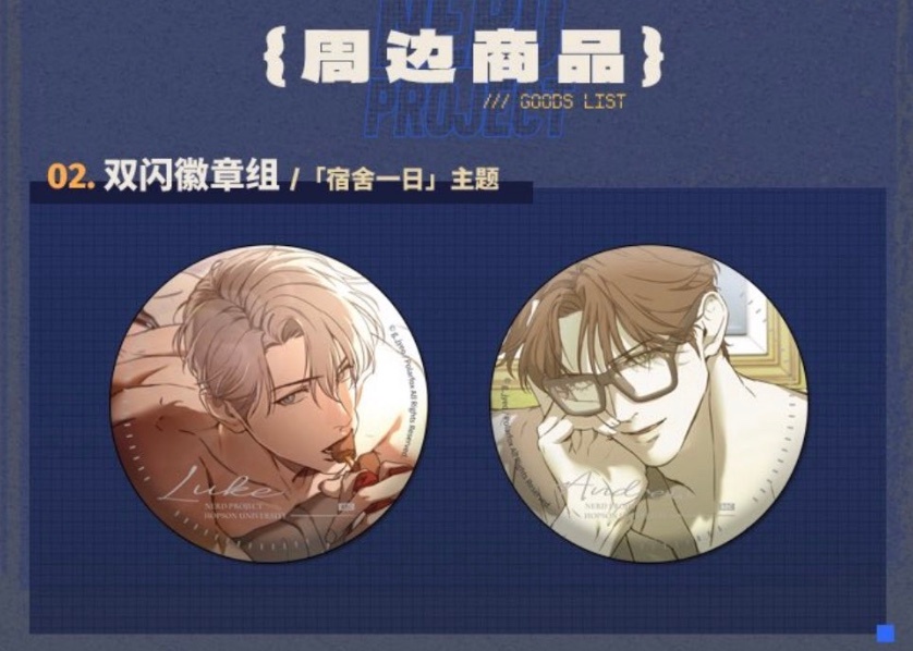 [ORDER 120 ngày] Nerd Project x Copmiplus 3rd collab - badge tròn