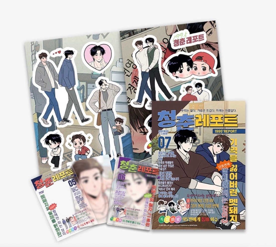 [ORDER] 1995 Youth Report Youth Magazine Sticker Set