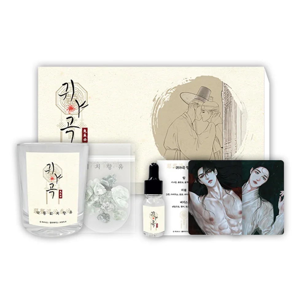 [SẴN] Set đá kèm tinh dầu The Ghost's Nocturne