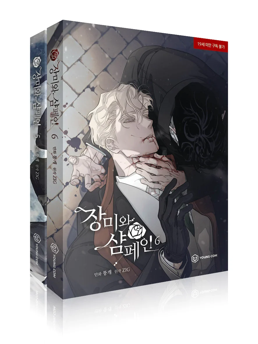 [SẴN] Set sách Roses and Champagne Vol 5-6 kèm bonus giới hạn lịch 2025