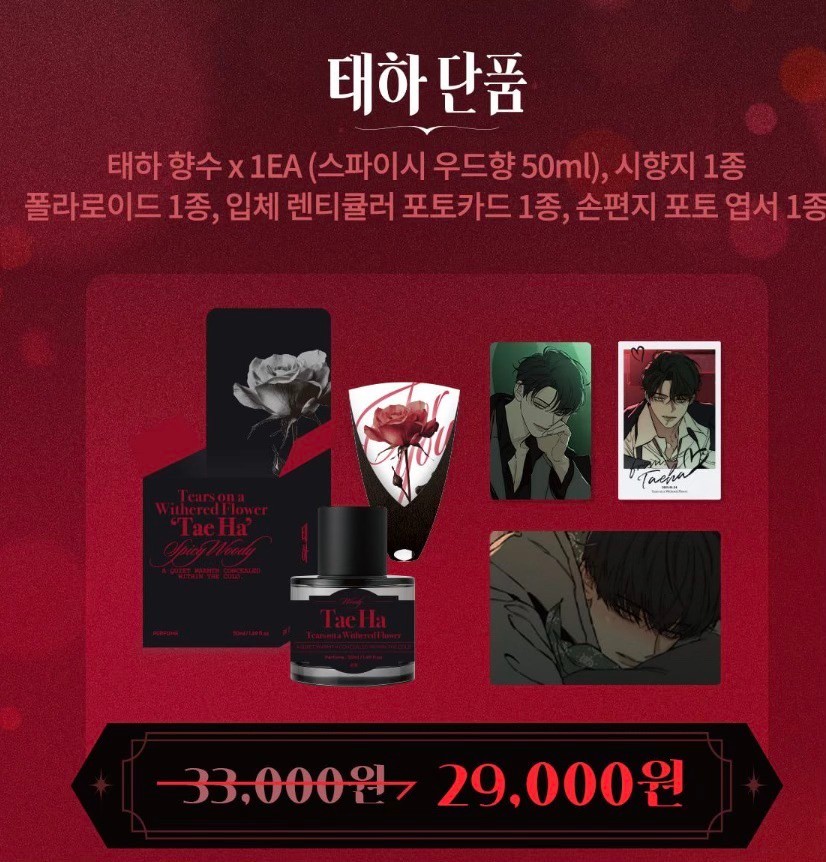 [ORDER] Tears on a Withered Flower Nước hoa - TAEHA