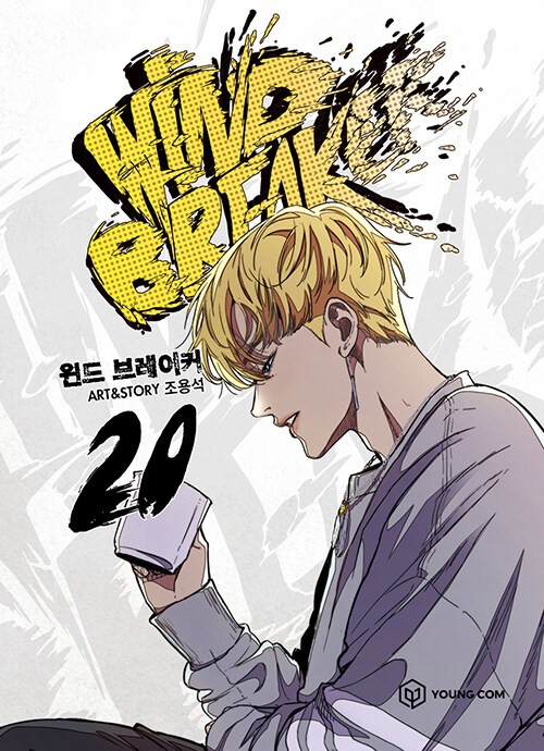 [SẴN] Windbreaker bản Hàn - VOL 20