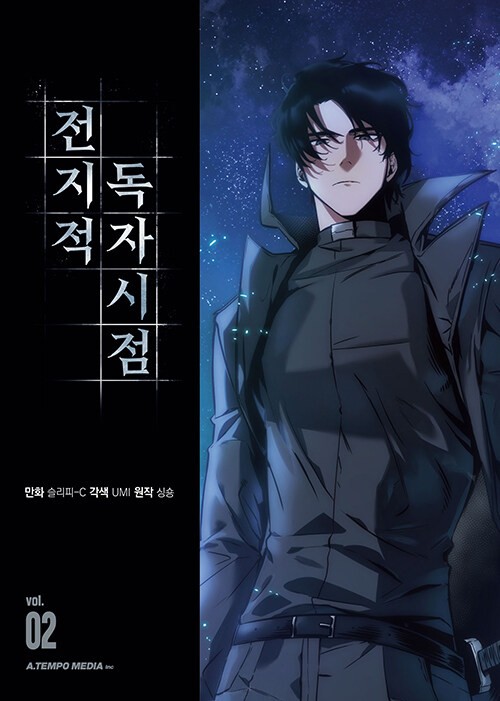 [SẴN] Omniscient Reader's Viewpoint VOL 2 - bản Hàn