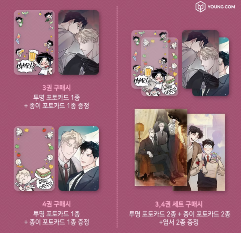 [SẴN] Roses and Champagne VOL 5-6 bản Hàn kèm bonus