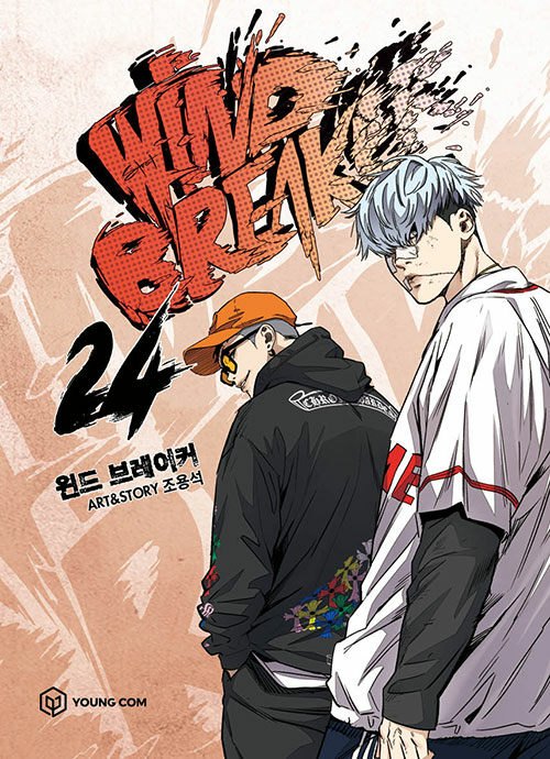[SẴN] Windbreaker bản Hàn - VOL 24