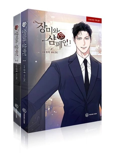 [SẴN] Roses and Champagne VOL 1-2 bản Hàn kèm bonus