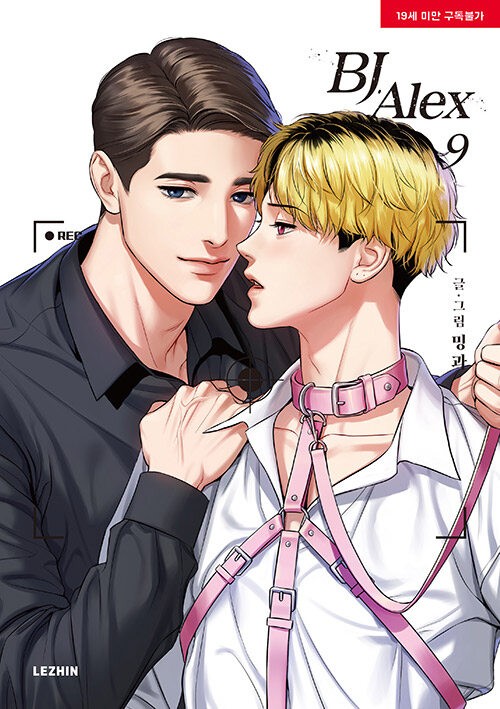 [SẴN] BJ Alex VOL 9 - bản Hàn kèm bonus