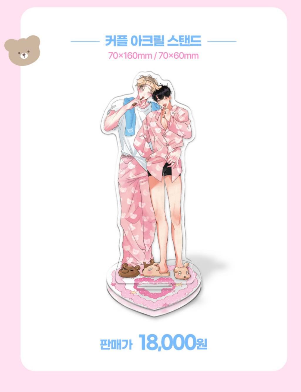 [ORDER] Hyung's Omega Acrylic stand
