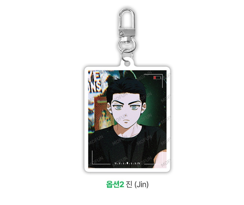 [ORDER] Under The Greenlight - MOFUN - Keyring JIN