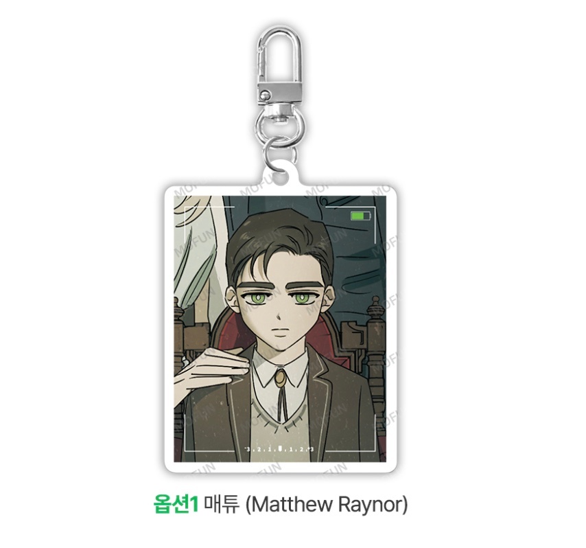 [ORDER] Under The Greenlight - MOFUN - Keyring MATTHEW