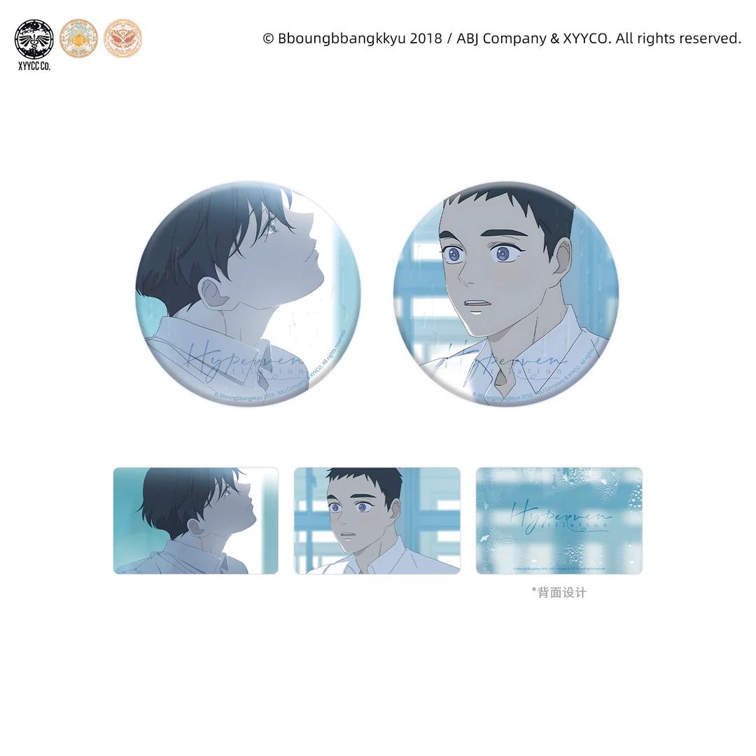[ORDER] Hyperventilation Silent moment Badge SET