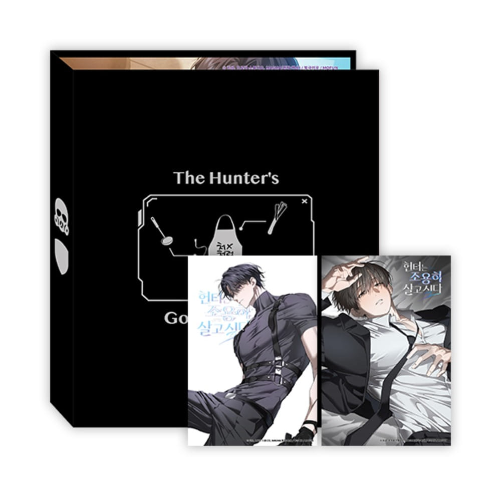 [Pre-order] The Hunter's Gonna Lay Low Collecting Binder Set